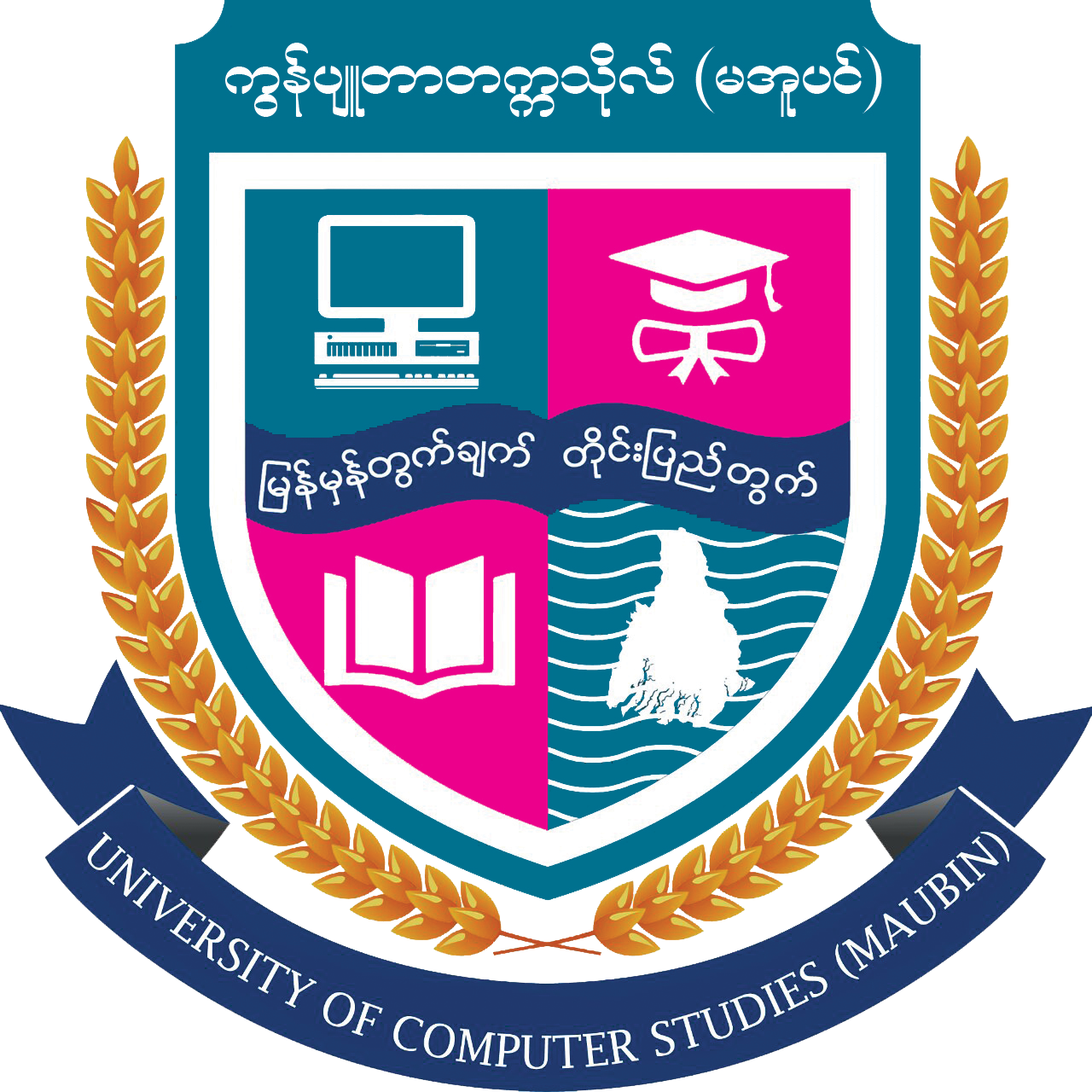 UCS Maubin